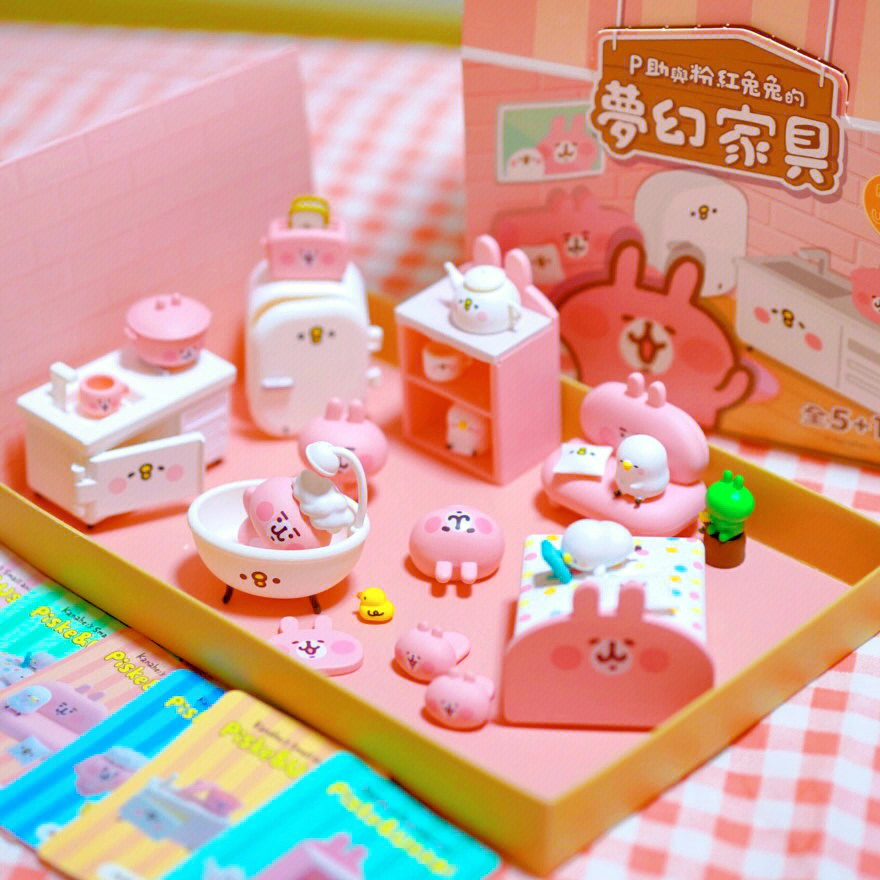 盲盒粉红兔兔的梦幻家具