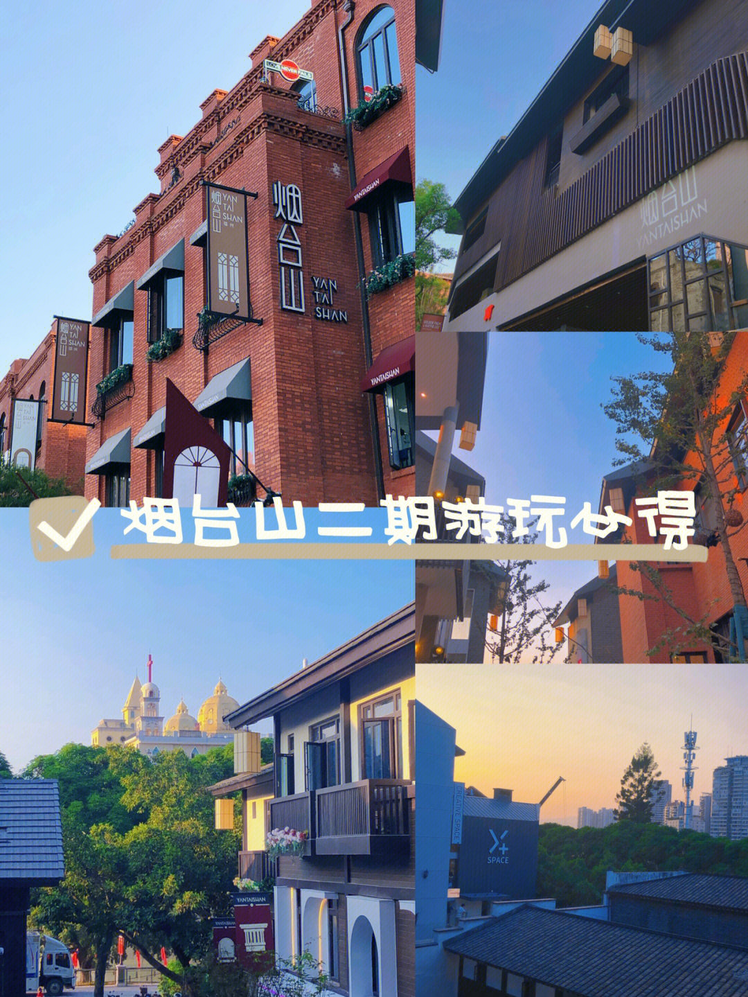 福建烟台山景区的介绍图片