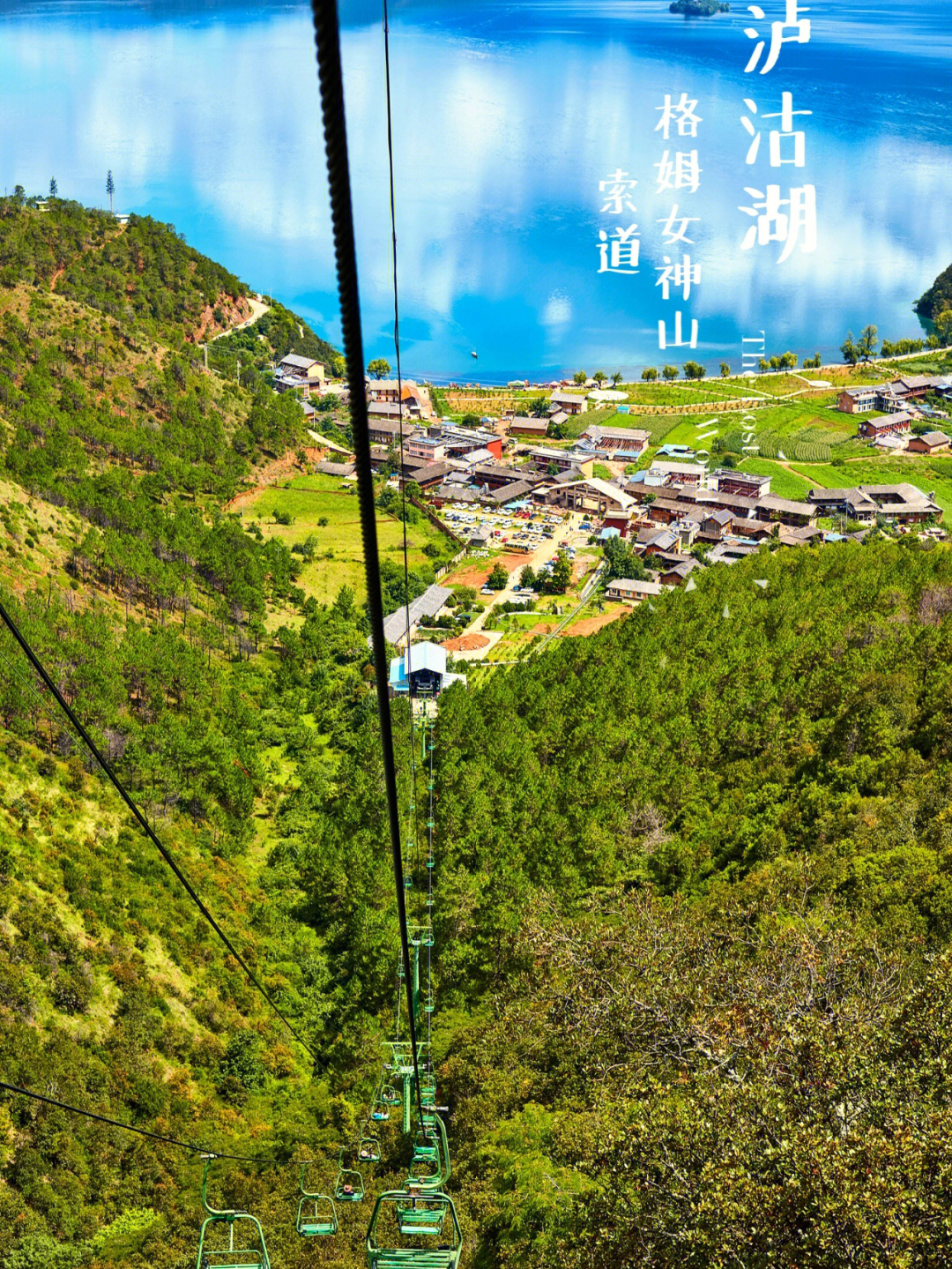 格姆女神山的传说图片