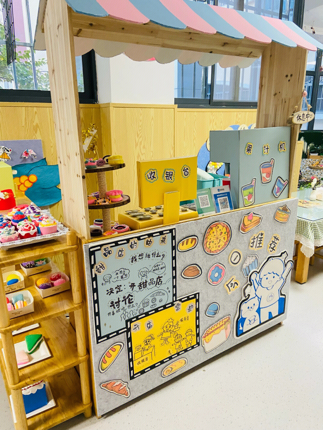 幼儿园甜品店区角布置图片