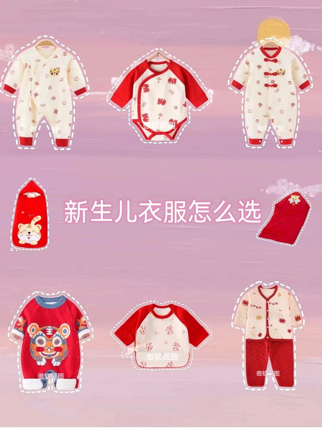 婴儿服装款式图正反面图片