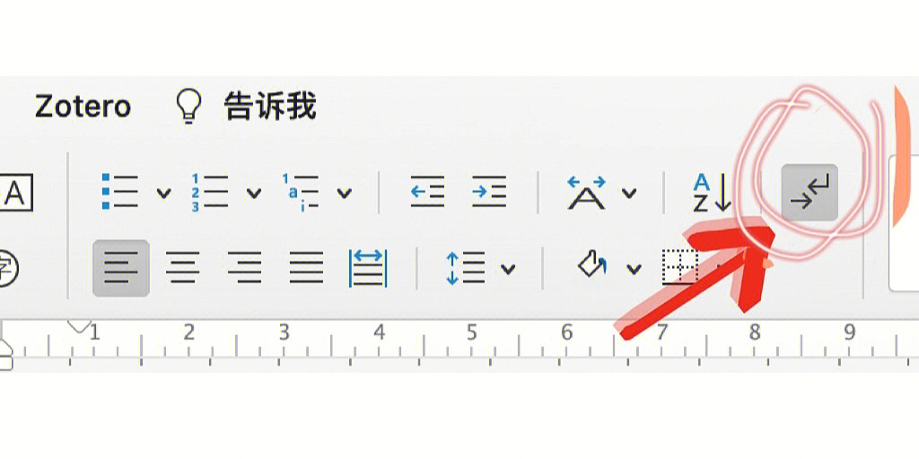 macbook在word中批量删除空白页分节符