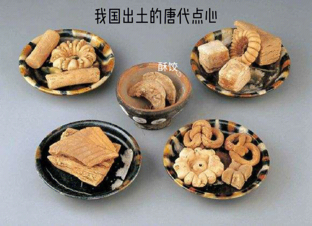 所谓的「唐菓子」真的是唐代点心吗(1)