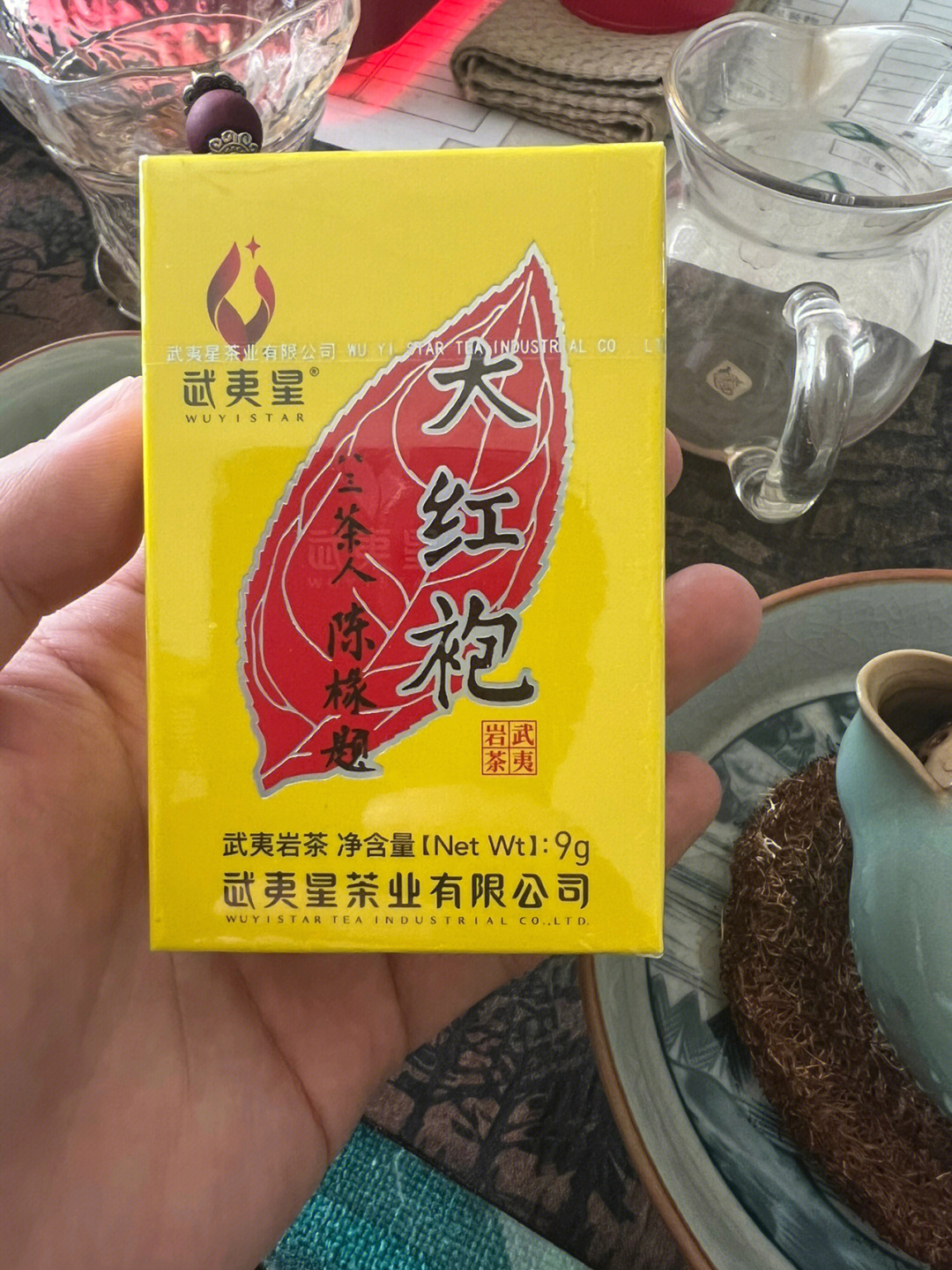 黄家大红袍茶庄图片