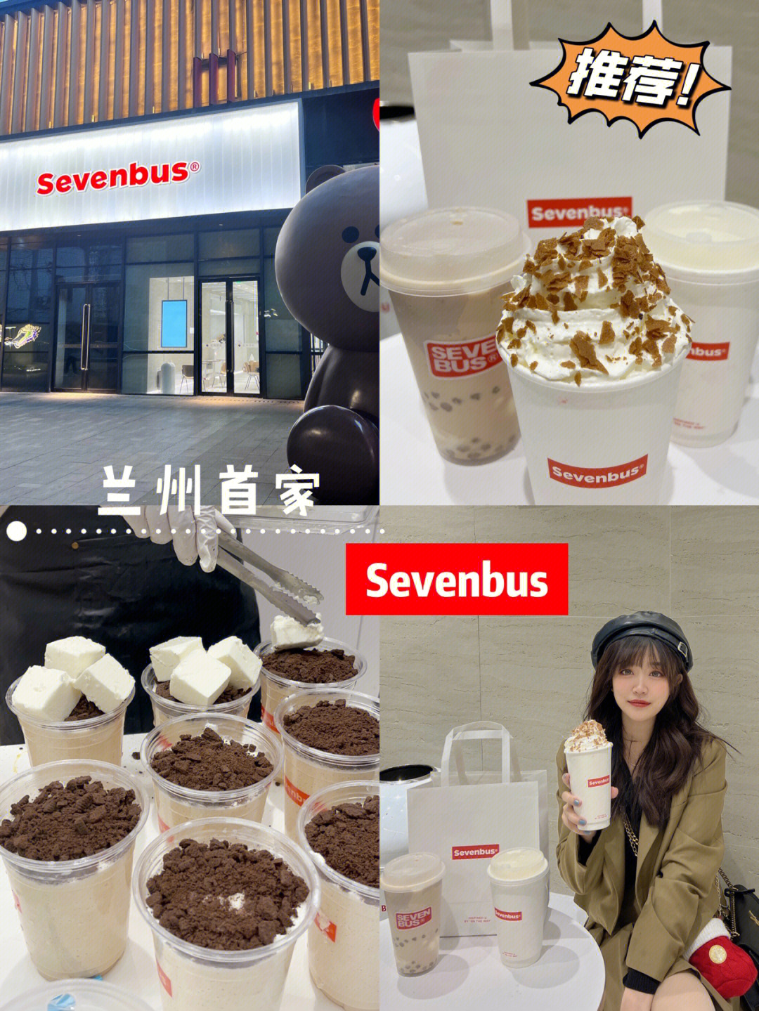 sevenbus创始人图片