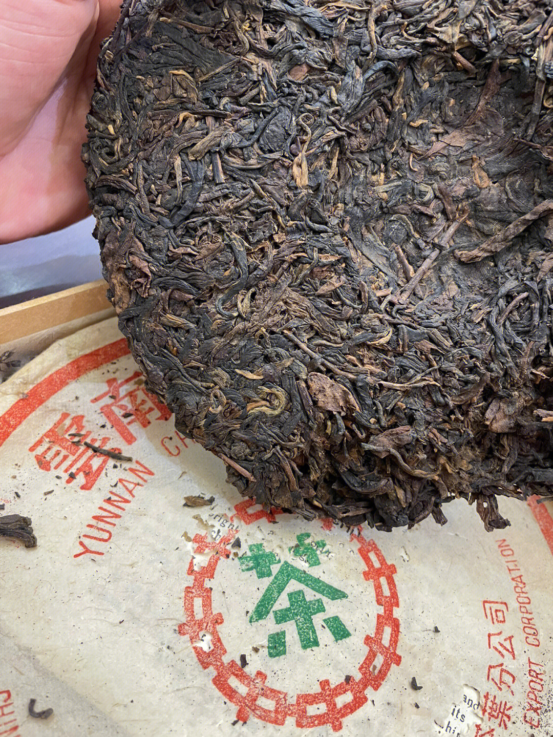 勐海巴达山老寨茶厂图片