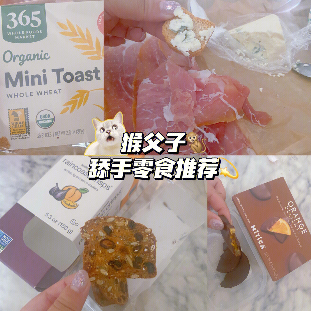 手拿零食图片 实拍图片