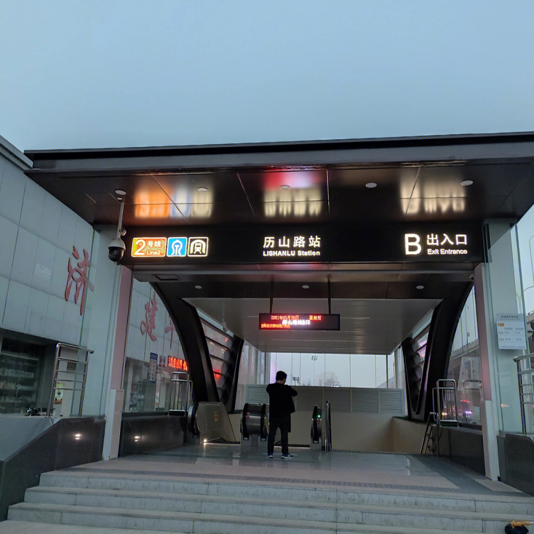 21年3月份陪邹姐去长清区参加计算机二级考试,第一次坐济南的地铁