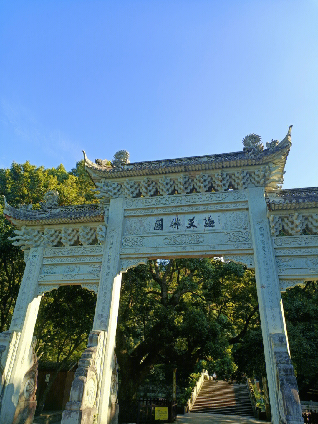 普陀山法雨寺