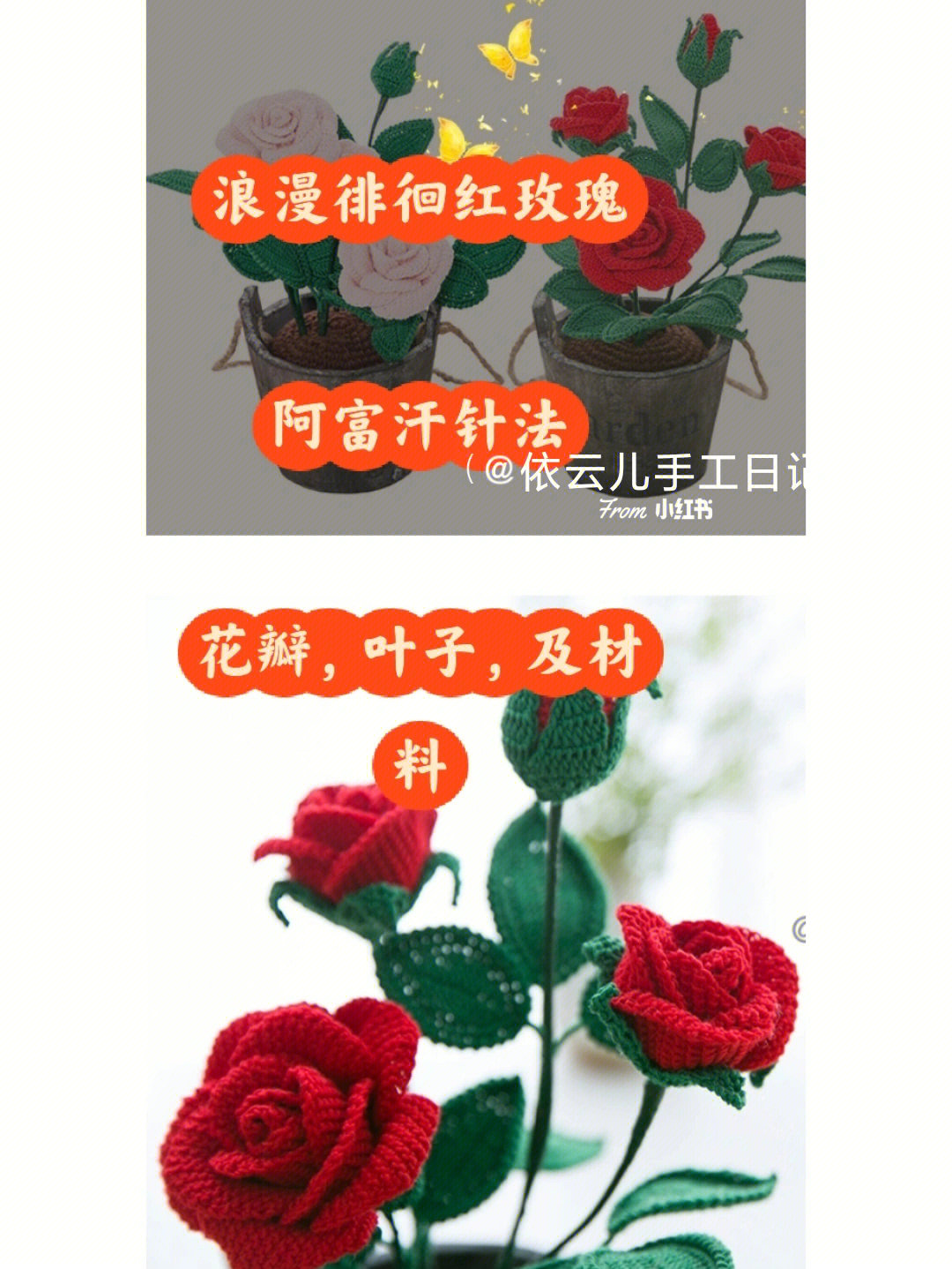 玫瑰花坐垫的钩法图解图片