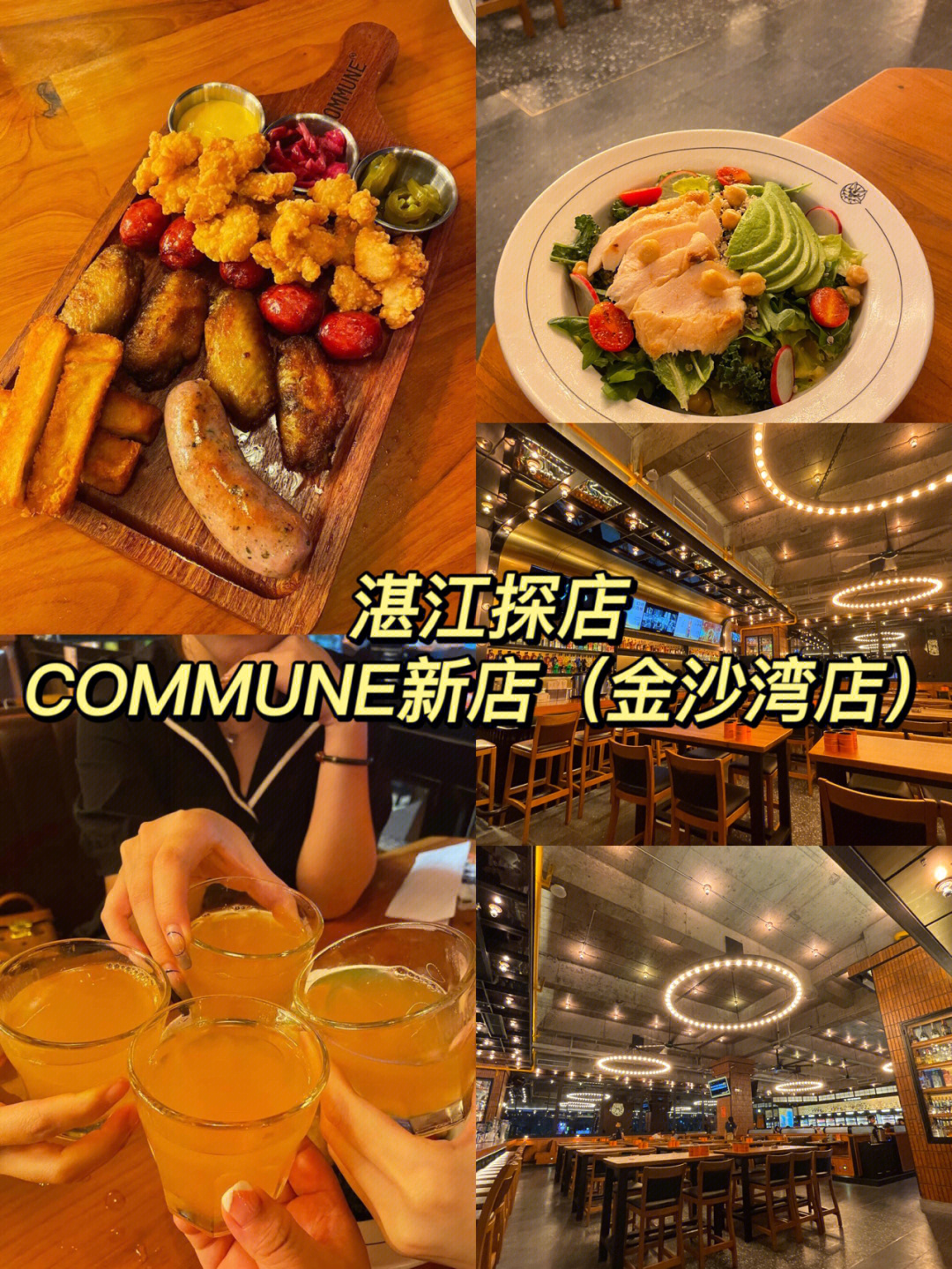 commune公社除了环境非常舒适,可以360度欣赏湛江金沙湾夜景!