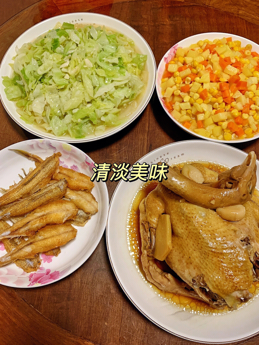 春节清淡菜谱图片