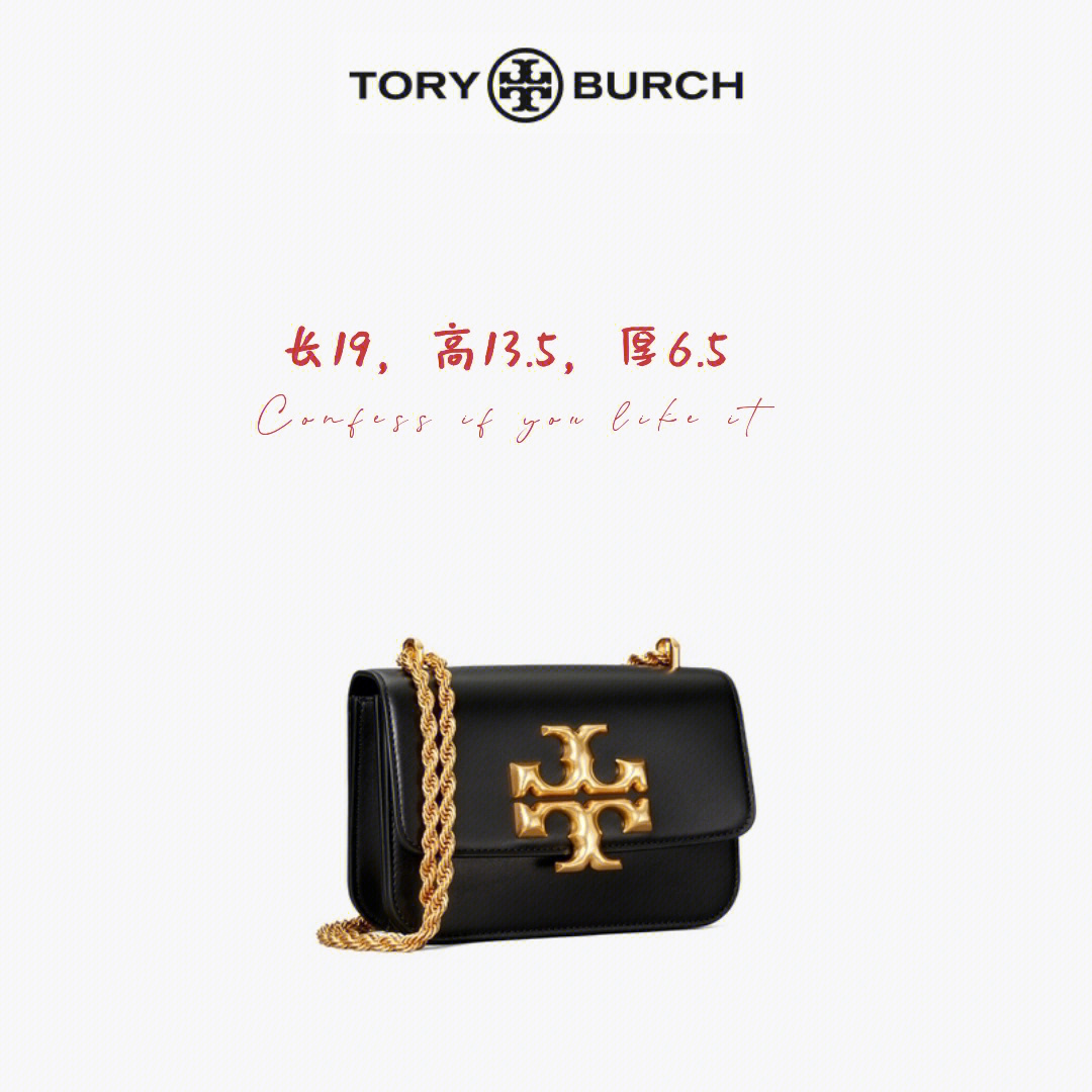 toryburch汤丽柏琦