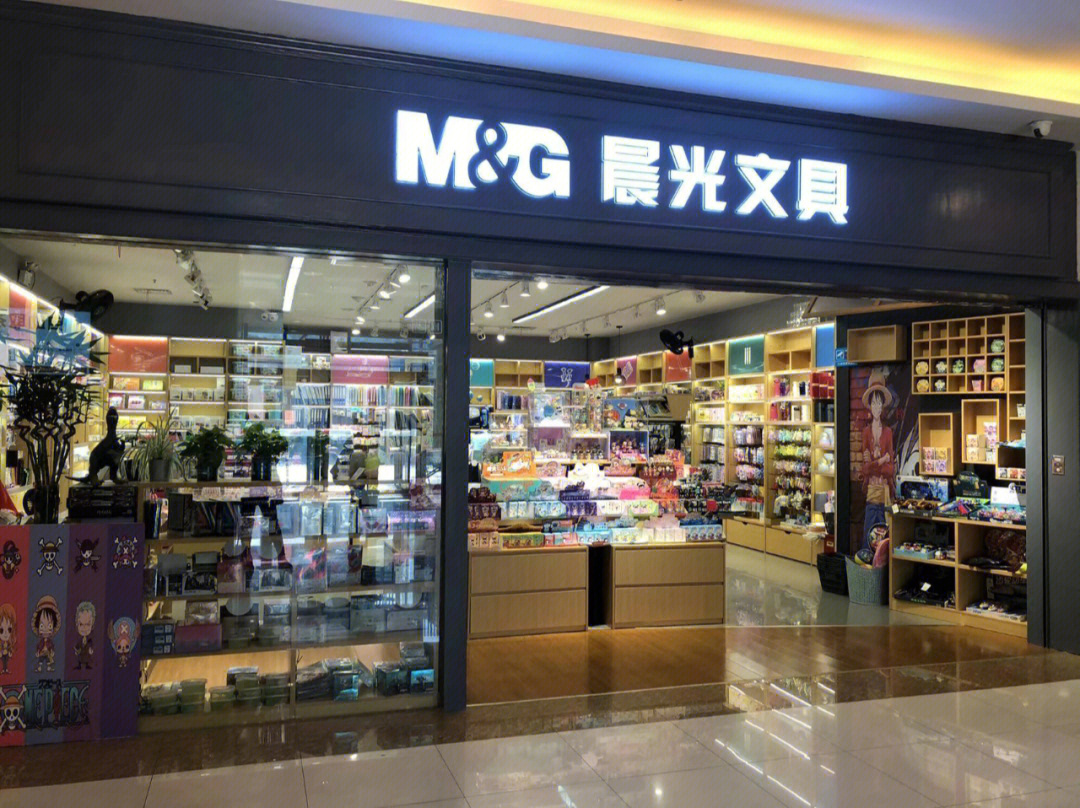 日本文具店门头图片