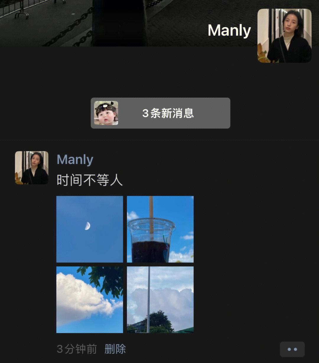 manlyp图软件图片