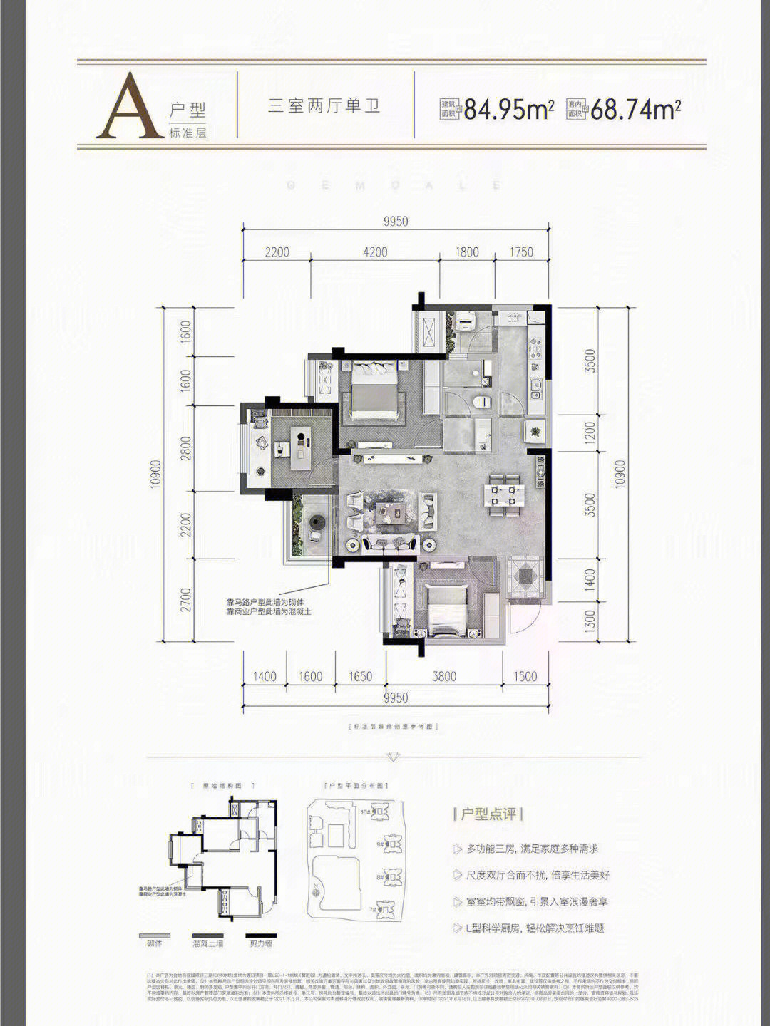 重庆西站片区未来规划图片