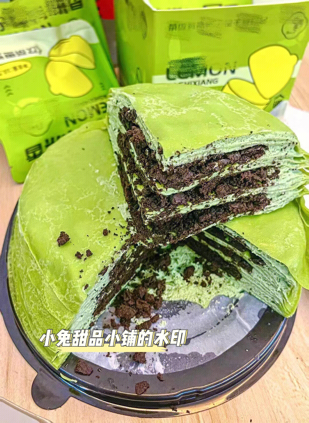 抹茶千层文案图片