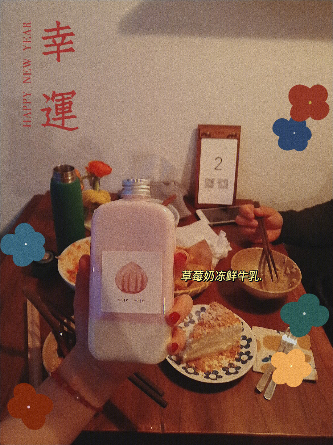 续上一期探店美食miya的小蛋糕yyds