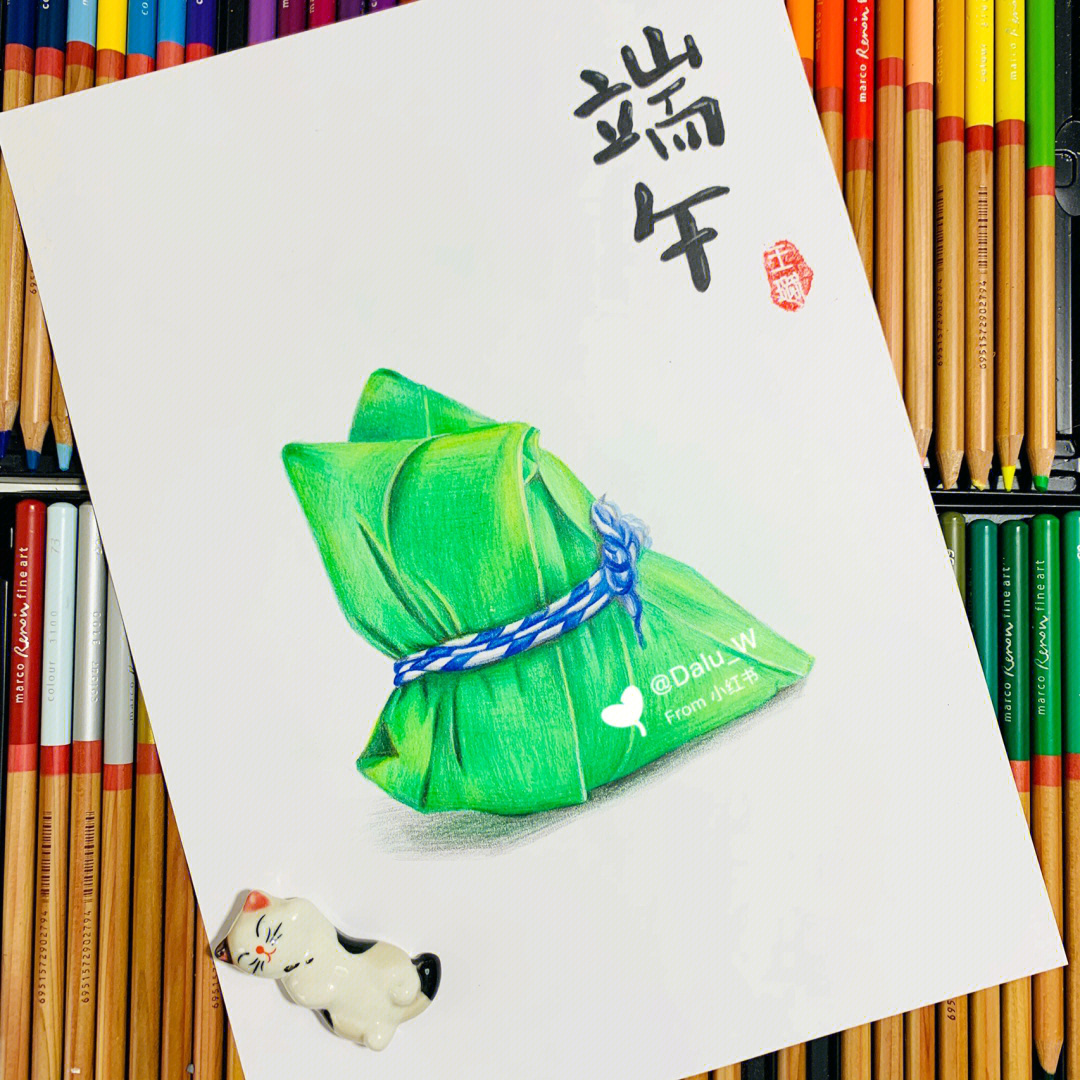 彩铅手绘粽子图片
