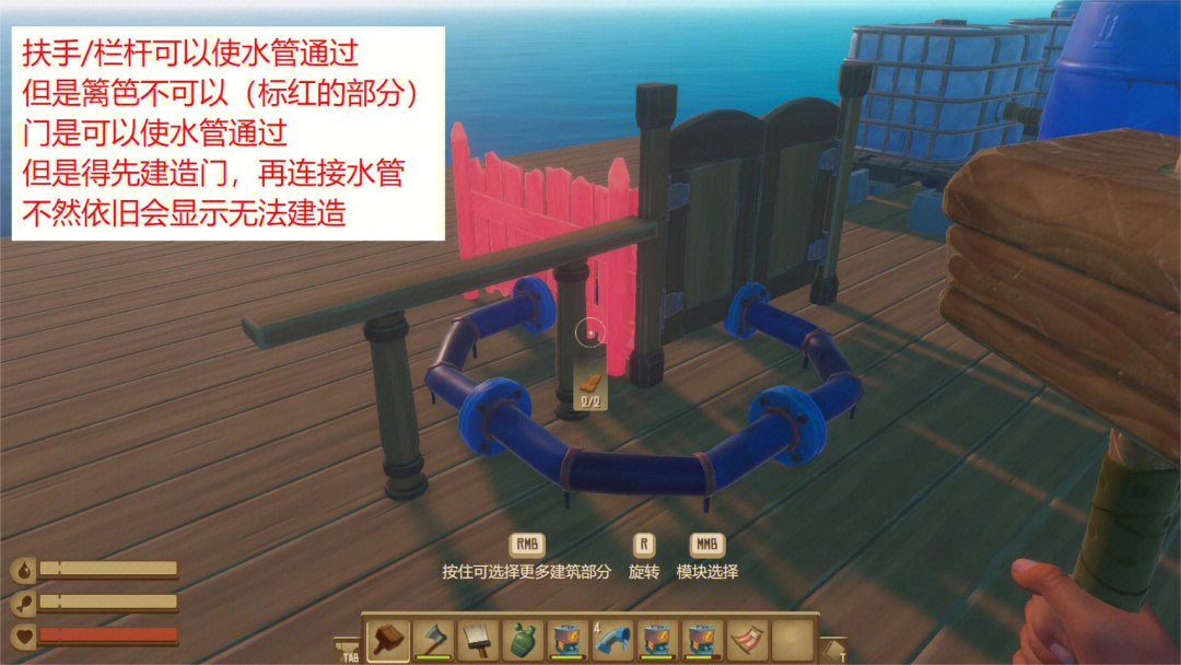 raft大船建造图纸图片