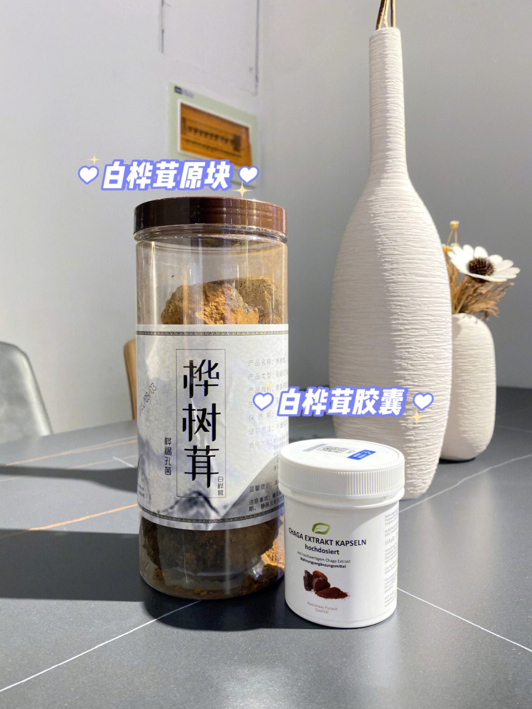 长辈都夸的白桦茸胶囊效果真不错