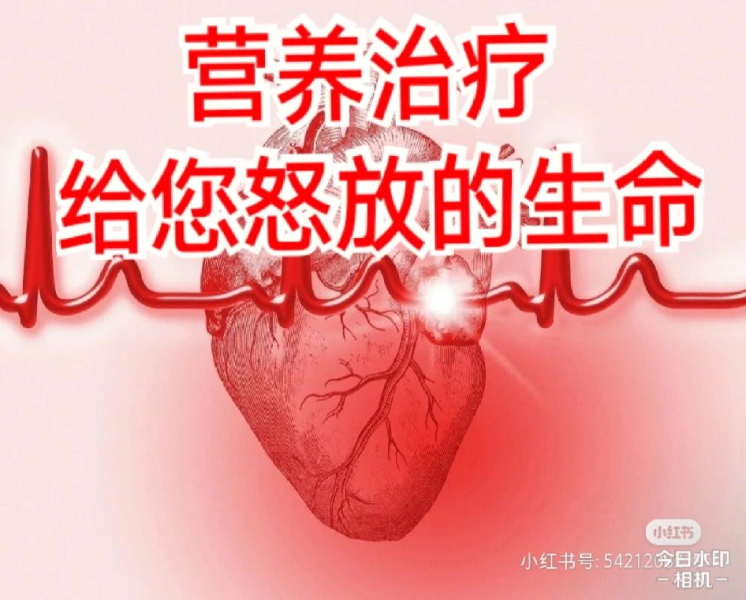 病毒性心肌炎如何治疗