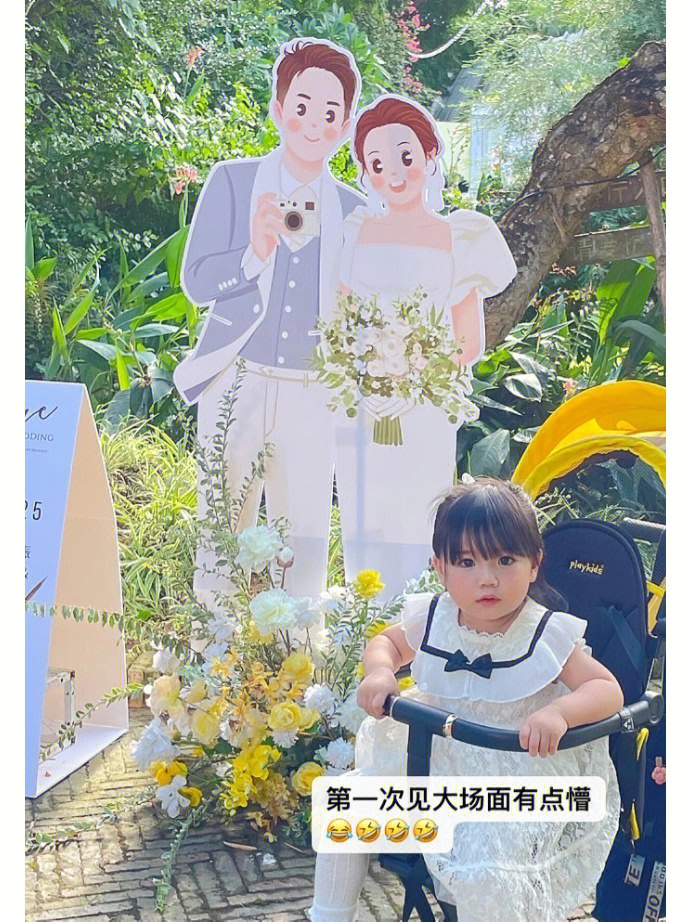 变身小花童参加婚礼啦