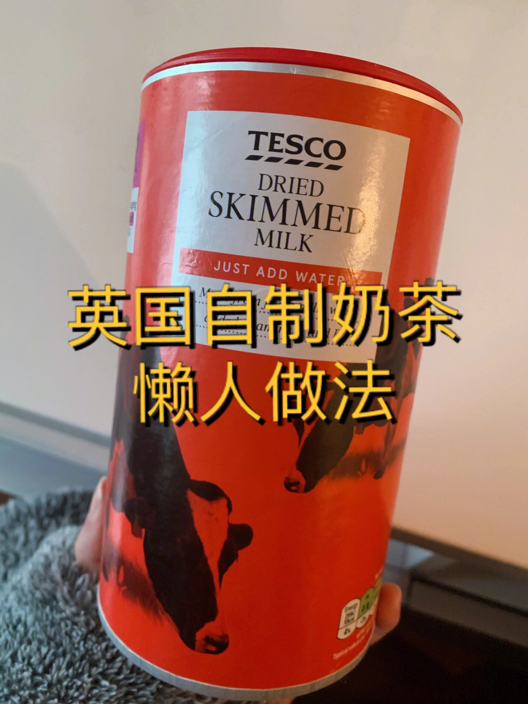 英国皇家奶茶图片