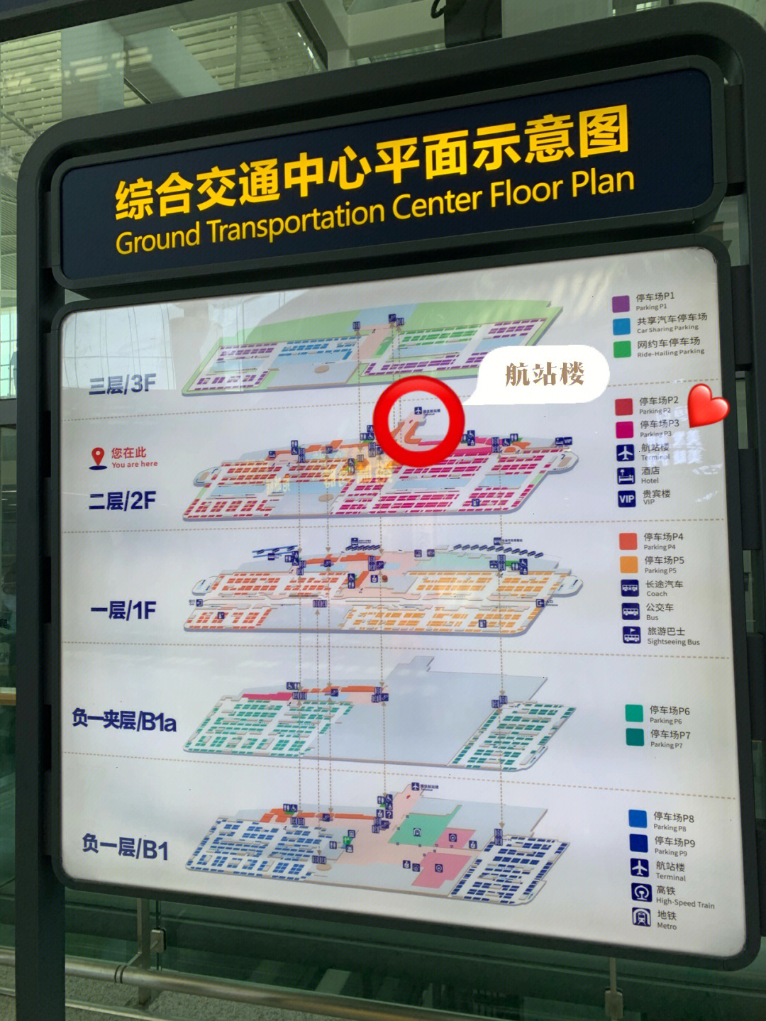 青岛机场地图图片