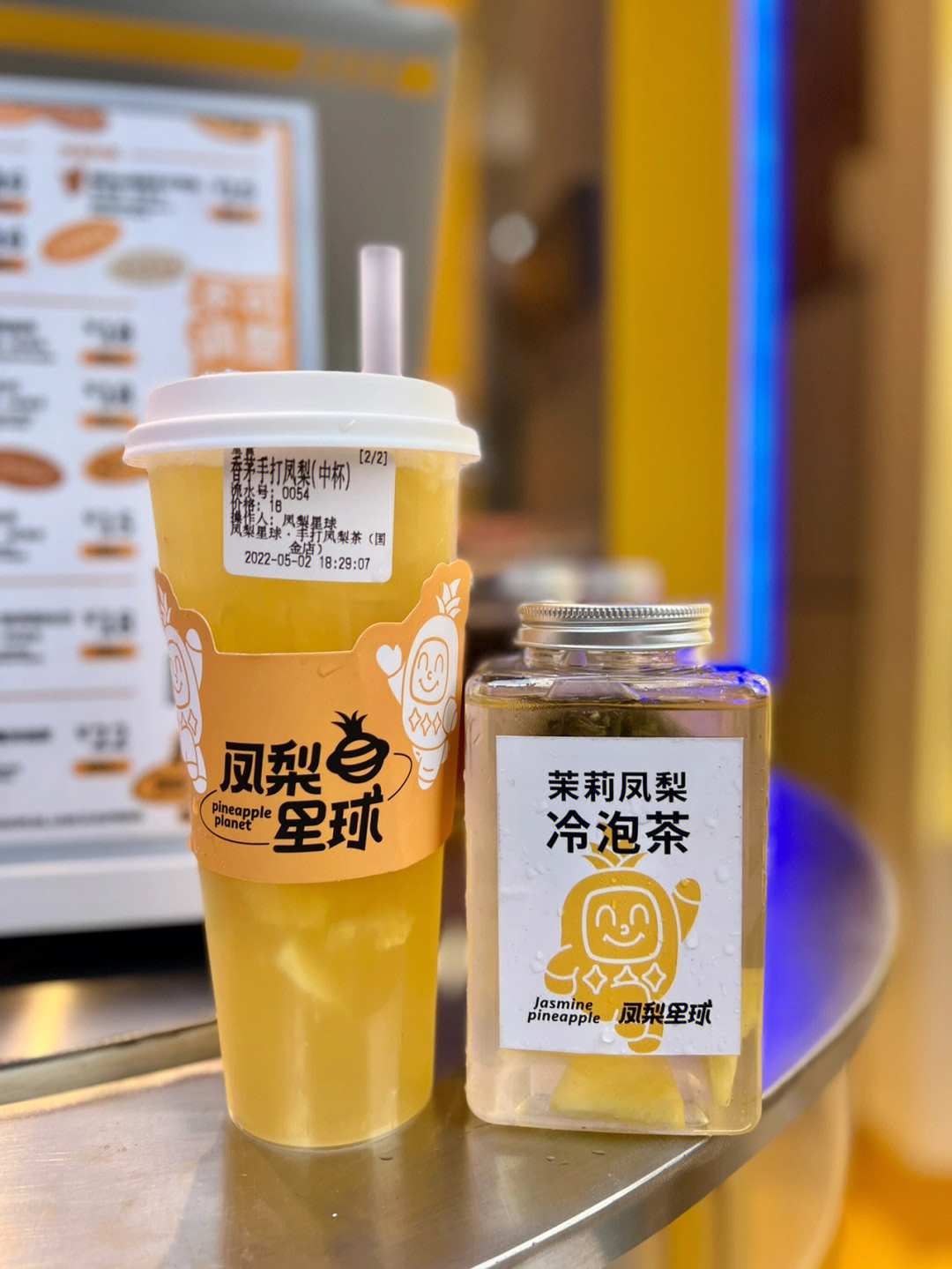 一家全国首创的手打凤梨果茶,夏天绝对不能错过的奶茶店92店名:凤梨