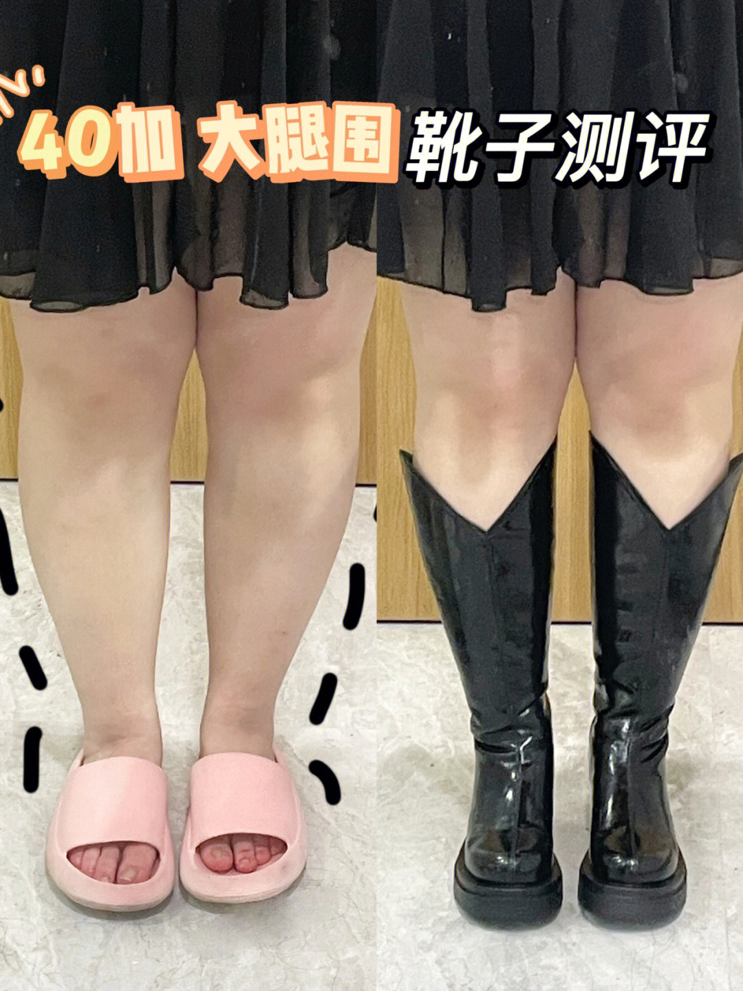 女生腿围60图片