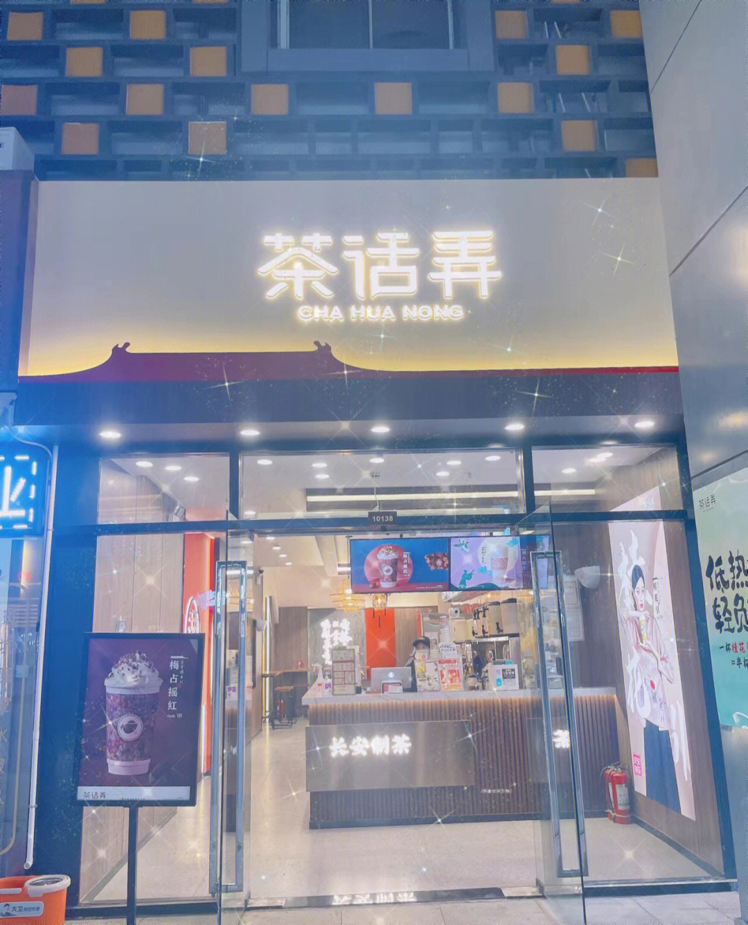 汉服店招图片图片