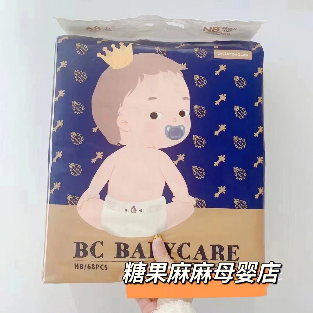 碱,远离潮湿,不红屁屁90285四袋#babycare纸尿裤#母婴好物#宝宝