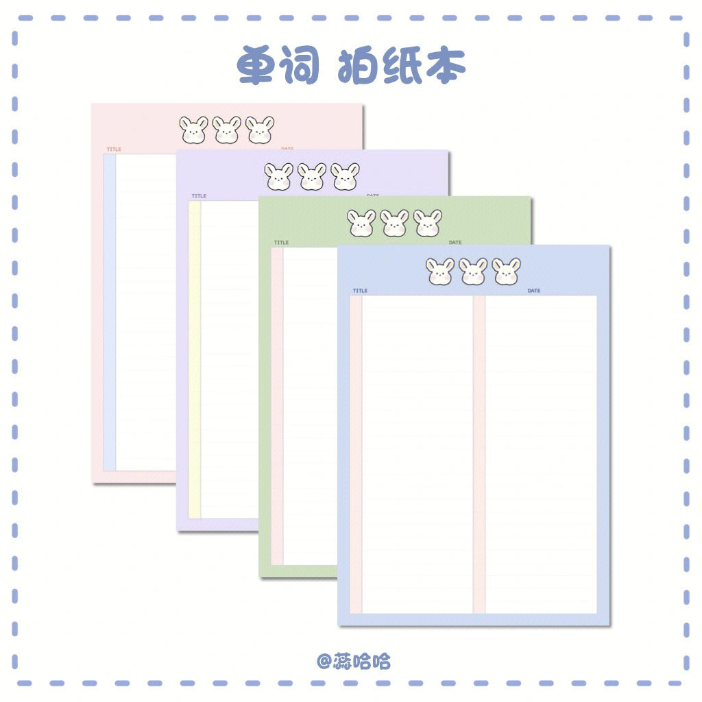 noteshelf纸张模板图片