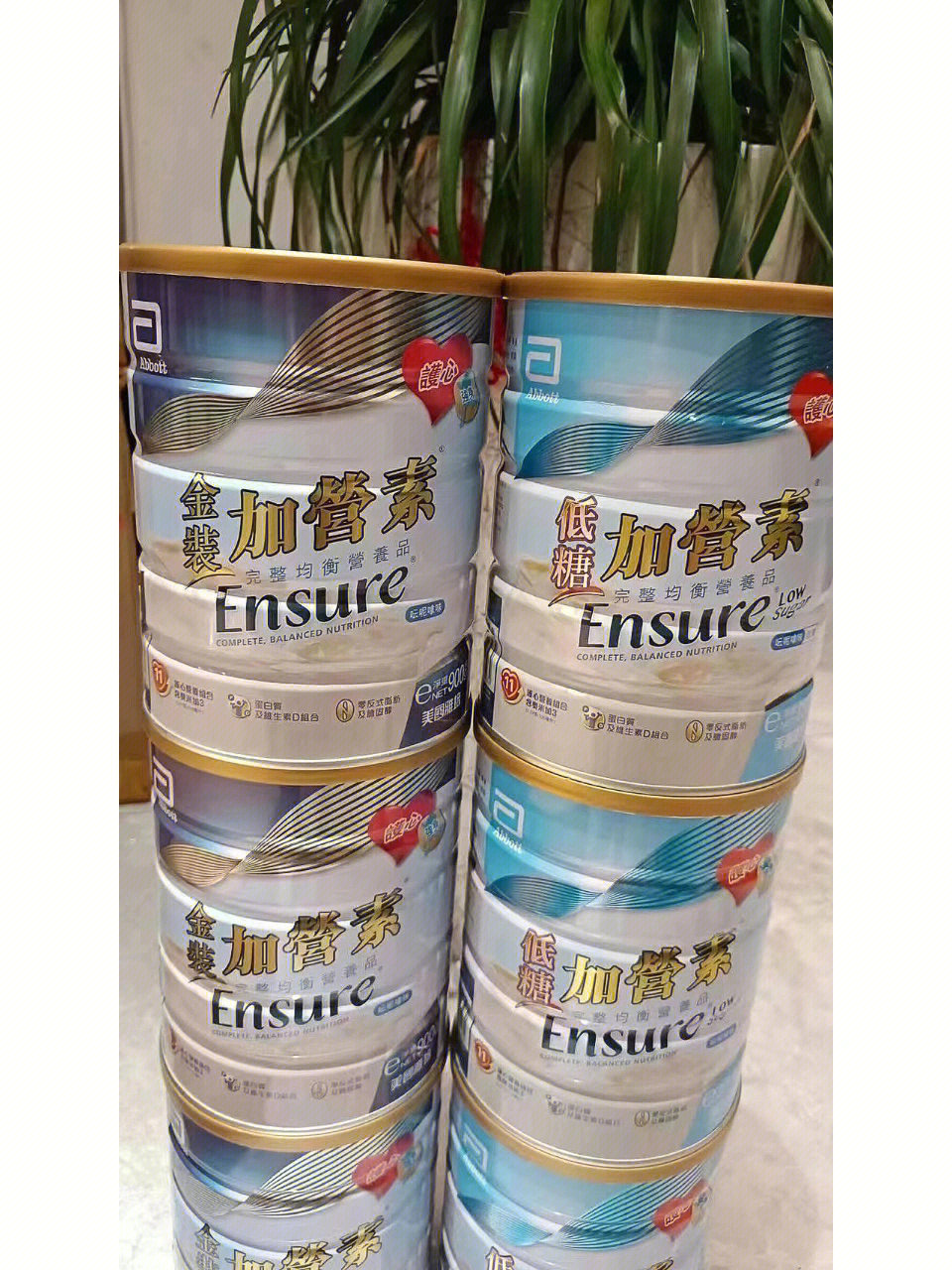 港版雅培加营素