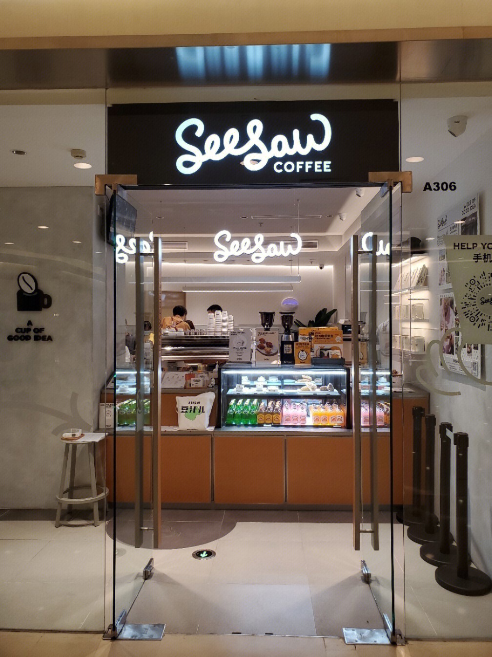 seesaw咖啡门店图片