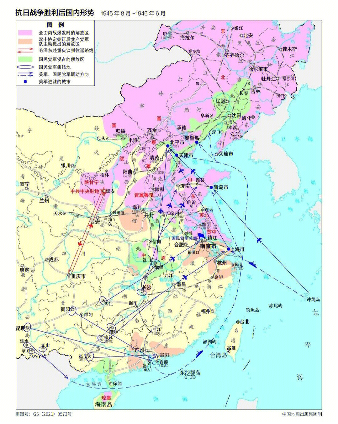 抗日战争八路军分布图图片