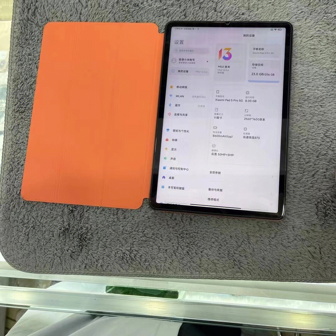 性价比高 小米平板5 pro 全网通5g 高刷120hz 黑色 8gb内存 256gb 带