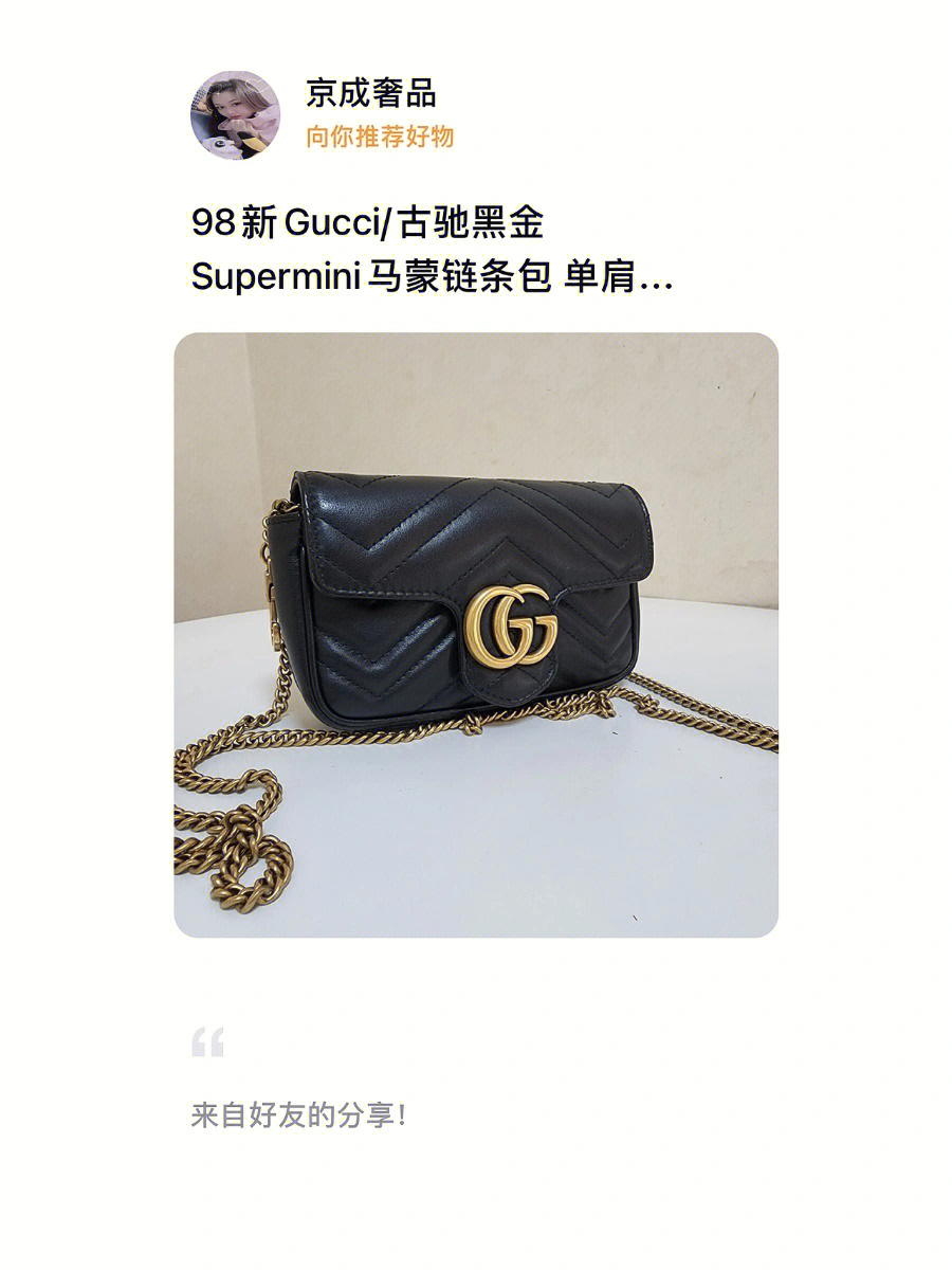 gucci马蒙包包尺寸图片