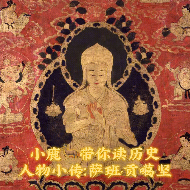 藏传佛教花教图片