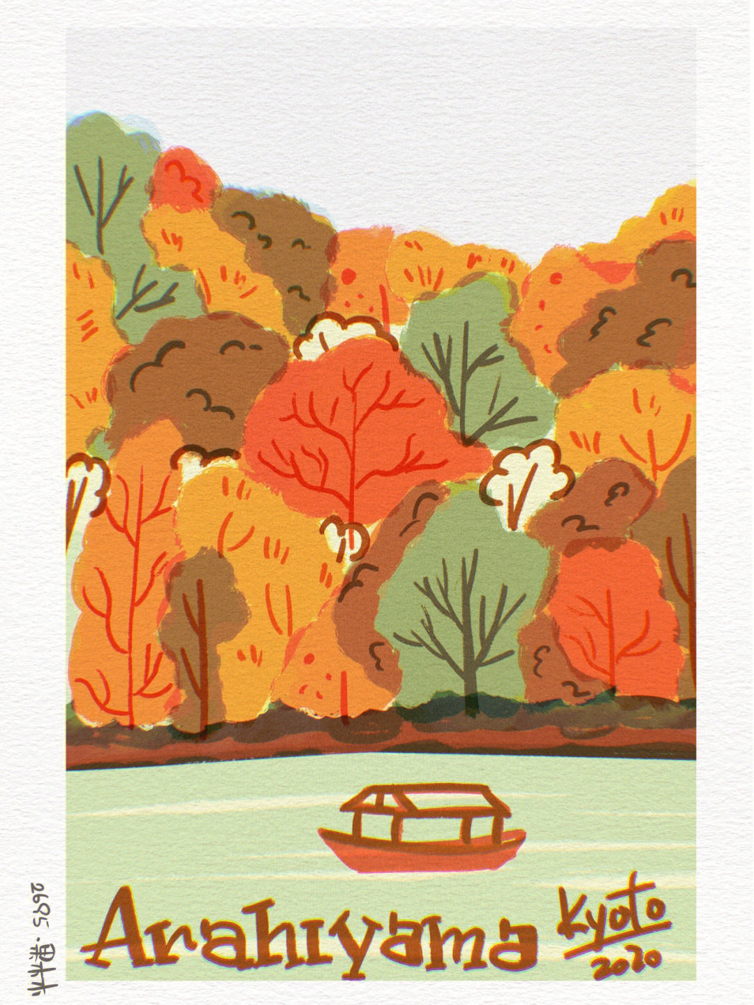 四年级暖色画秋天的画图片