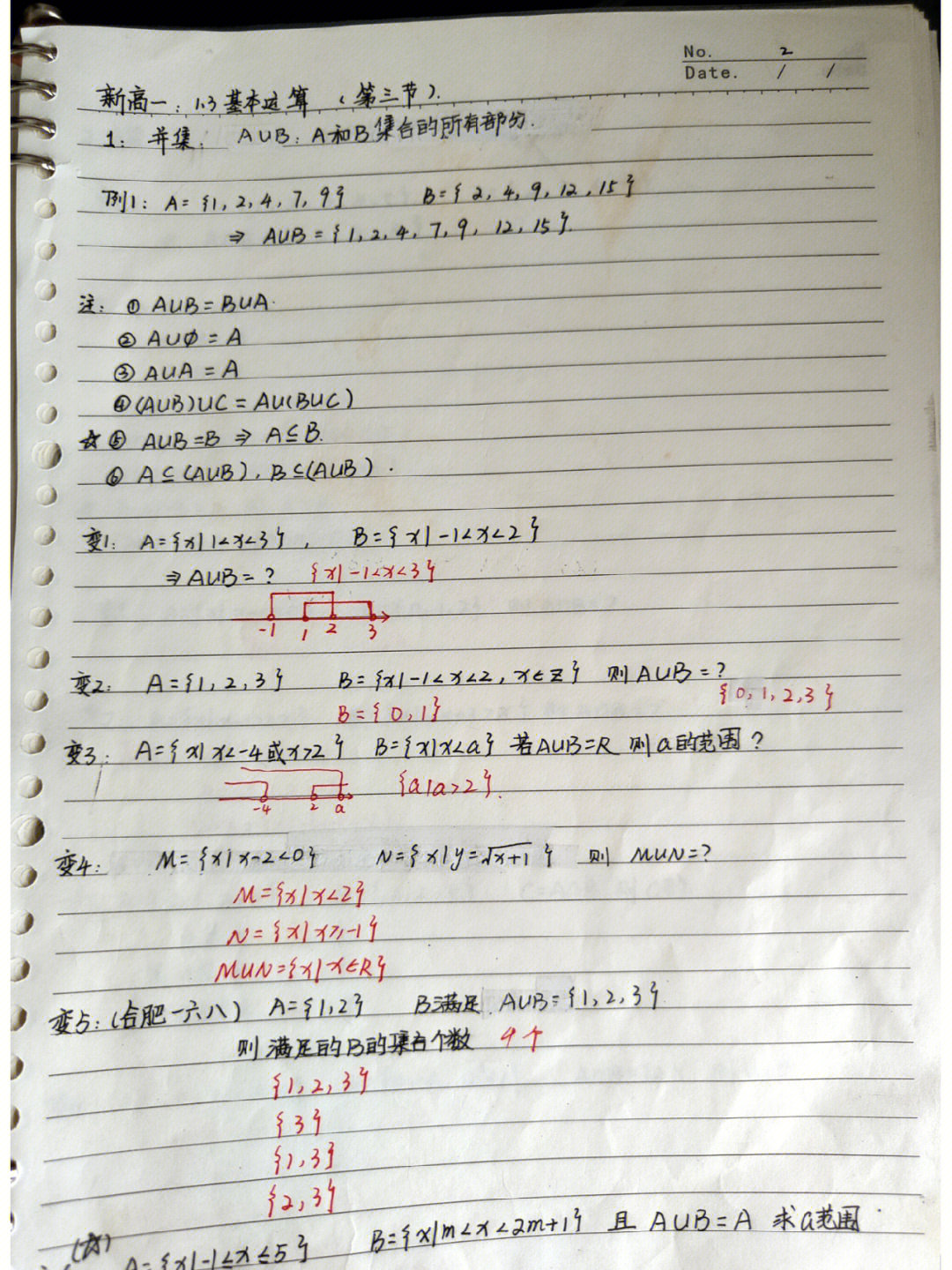 数学符号德尔塔手写图片