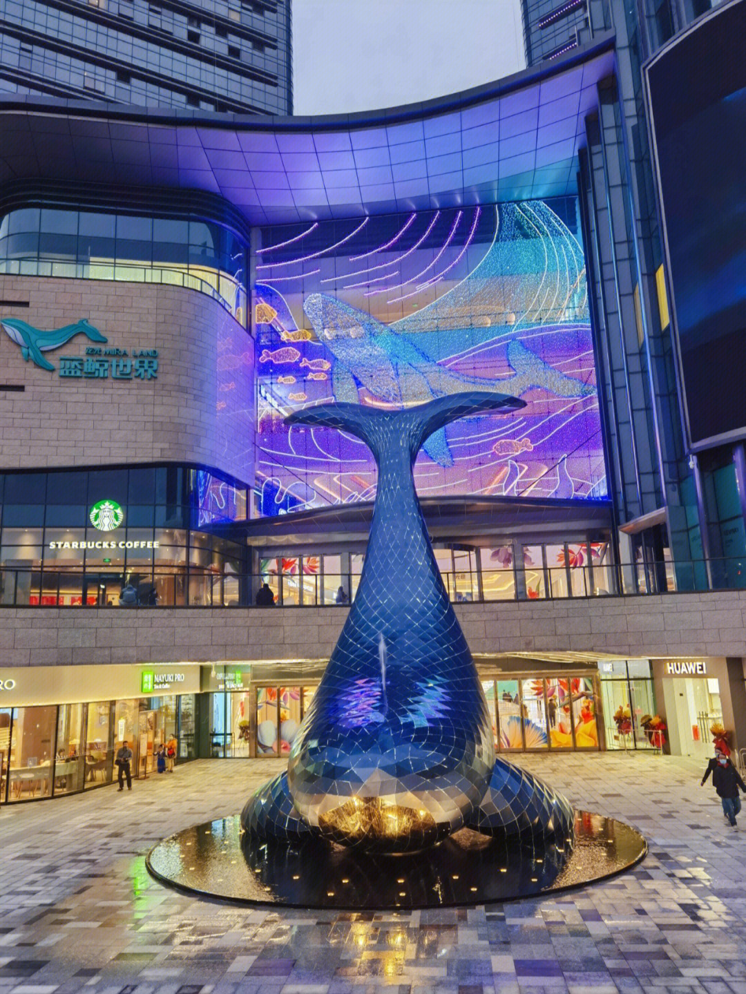 蓝鲸世界商场图片