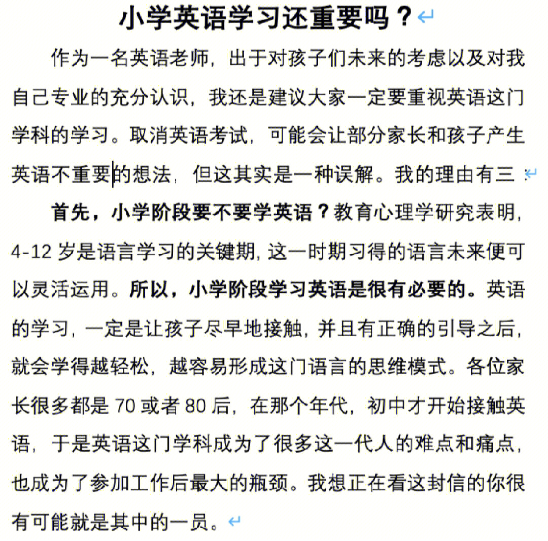 市小学毕业检测暨初新分班考试实施方案,与去年相比,取消了英语检测