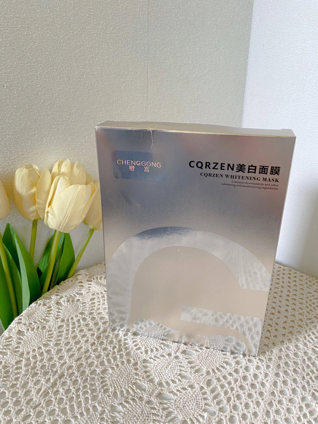 cqrzen美白精华液成分图片