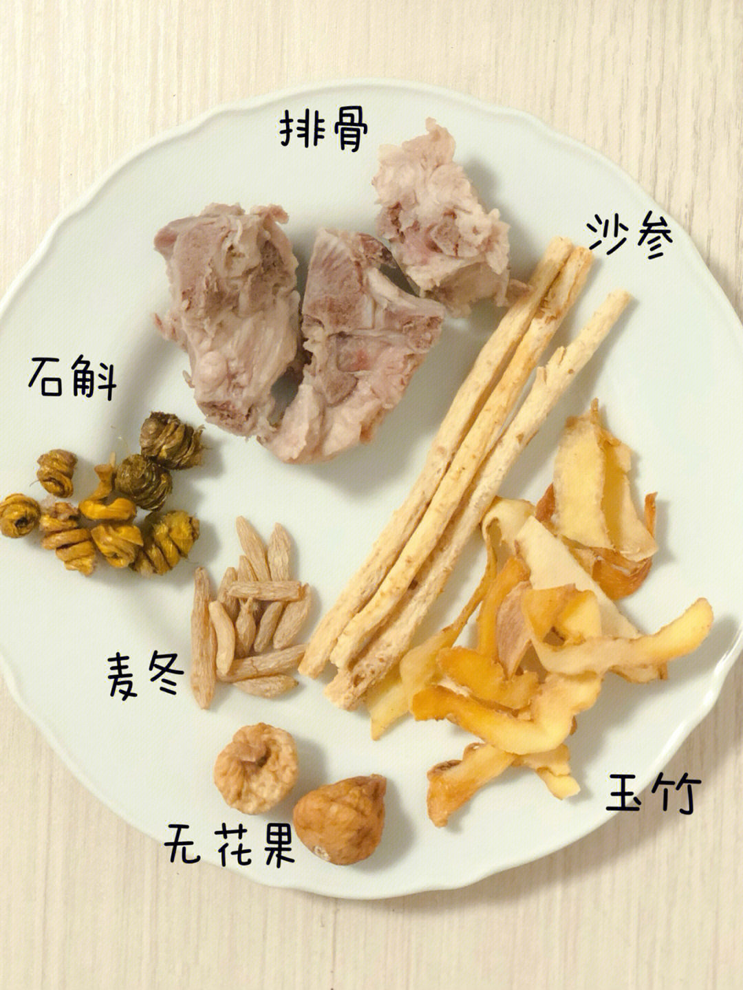 石斛7克,玉竹25克,沙参10克,麦冬8克,排骨300克,无花果2