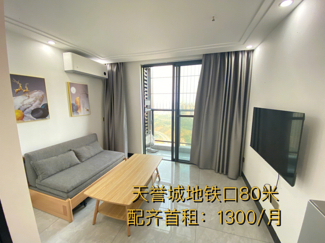 柳州荣和天誉loft公寓图片
