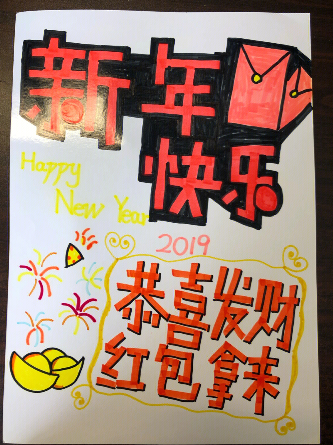 春节营业时间pop海报图片