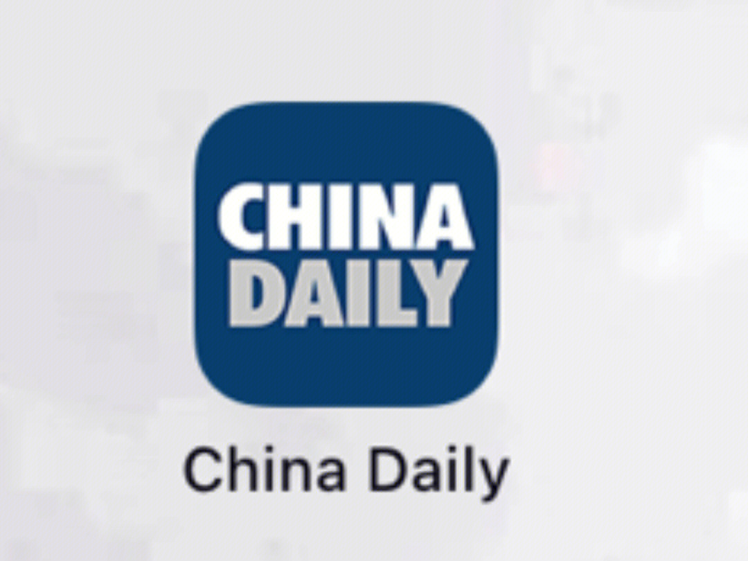 china daily logo图片