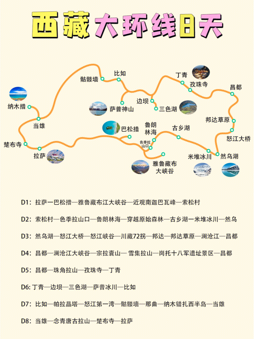 河南317省道全程线路图图片